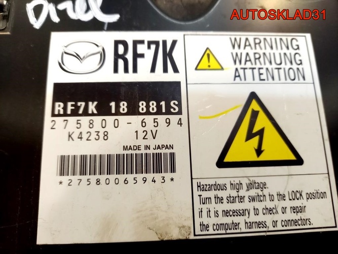 Блок управления ЭБУ Mazda 6 GG RF7K18881S дизель
