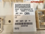 Блок предохранителей Ford Focus 2 4M5T14A073GF (Изображение 3)