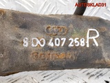 Кулак передний правый VW Passat B5 8D0407258R (Изображение 7)