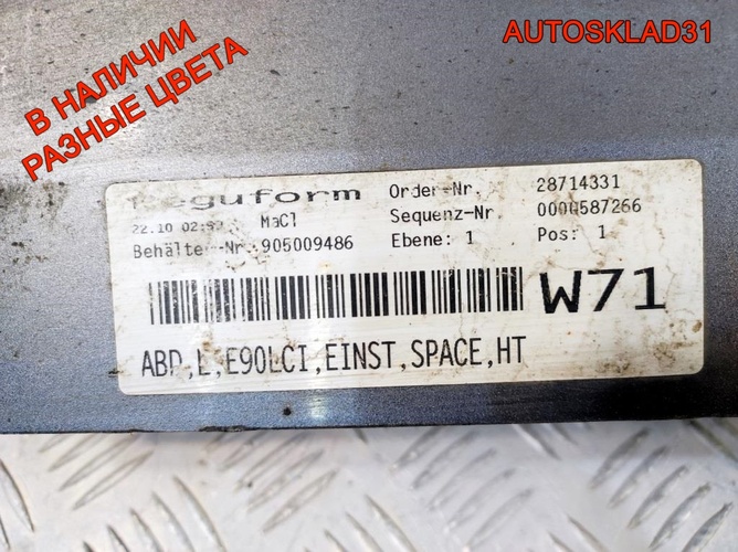 Накладка на порог BMW E90 51777202651 Рест