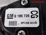 Педаль газа Opel Vectra C 9186726 (Изображение 10)