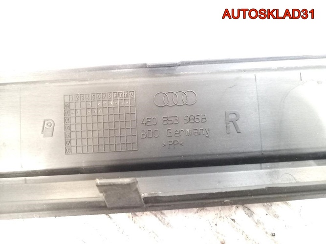 Накладка порога передняя правая Audi A8 4E0853986B