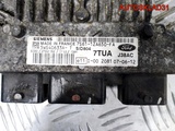 Блок ЭБУ Ford Fusion 7S6112A650FA (Изображение 4)