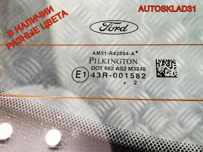 Дверь багажника со стеклом Ford C-MAX 2 2012 год