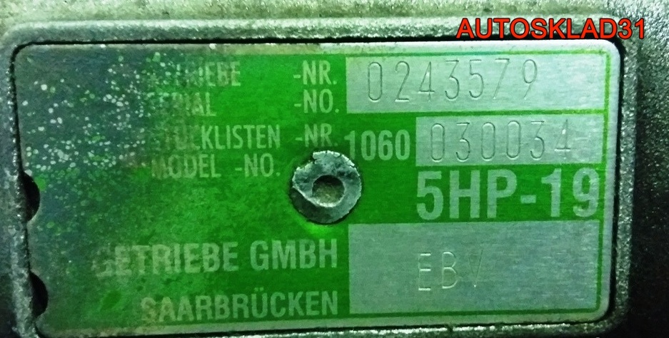 АКПП 5HP19 EBV Audi A6 C5 2.4 ARJ Бензин