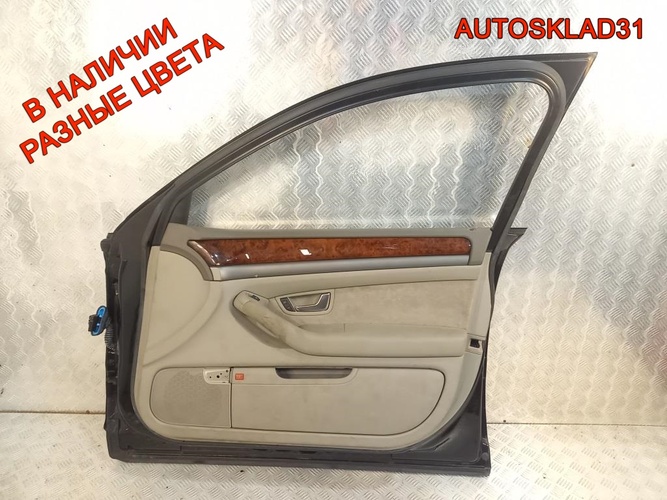 Дверь передняя правая Голая Audi A8 4E 4E0831052C