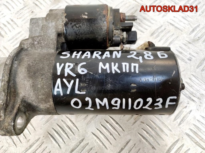 Стартер Volkswagen Sharan 2,8 AYL 02M911023F