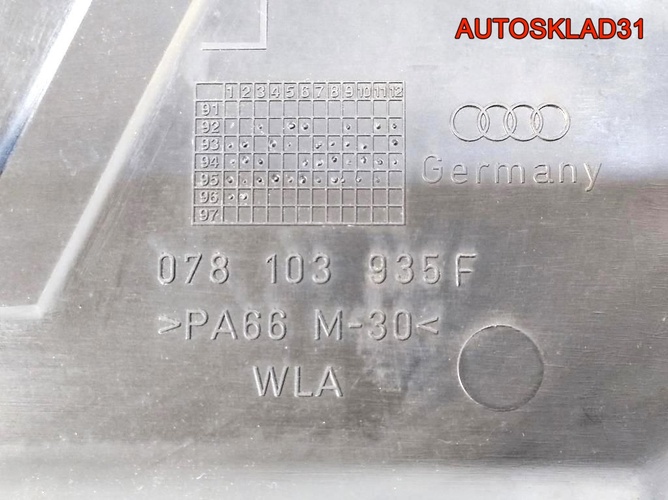 Накладка декоративная Audi A4 B5 078103935F