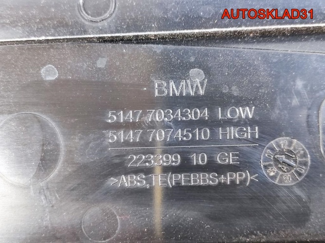 Накладка на порог передняя BMW E60 51477034303