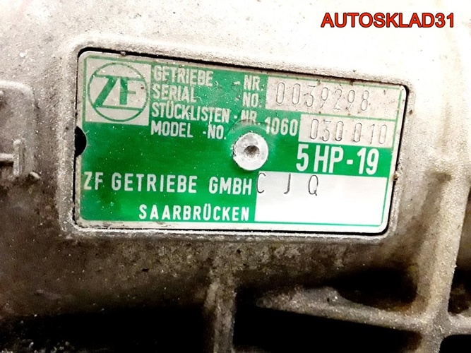 АКПП 5HP19 CJQ Volkswagen Passat B5 1,8 AEB Бензин