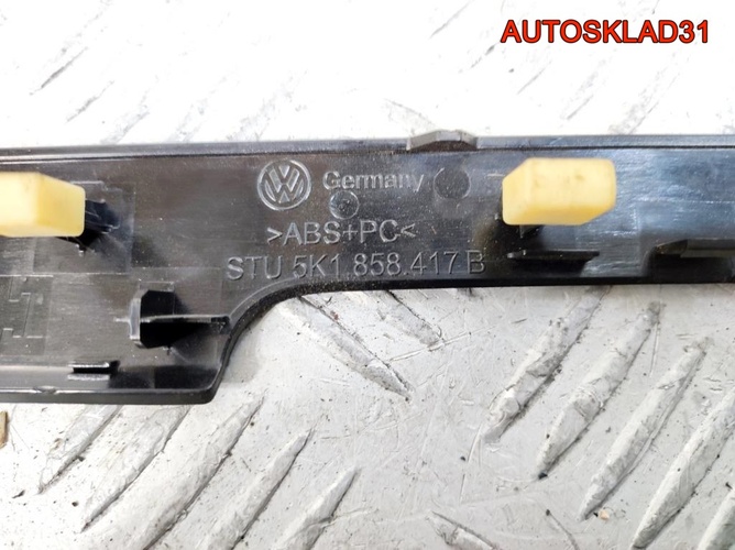 Накладка декоративная Volkswagen Golf 6 5K1858417B
