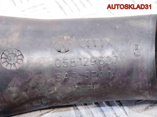 Патрубок воздушного фильтра Audi A6 C5 058129627P