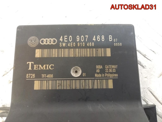 Блок электронный Audi A8 D3 4E0907468B