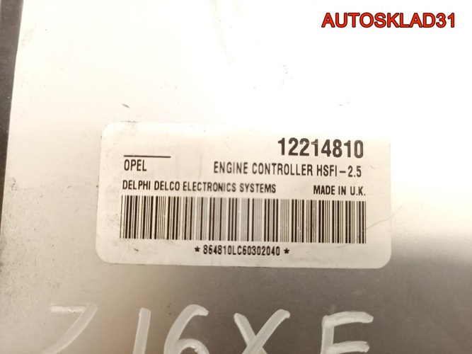 Блок эбу Opel Meriva A 1.6 Z16XE 12214810