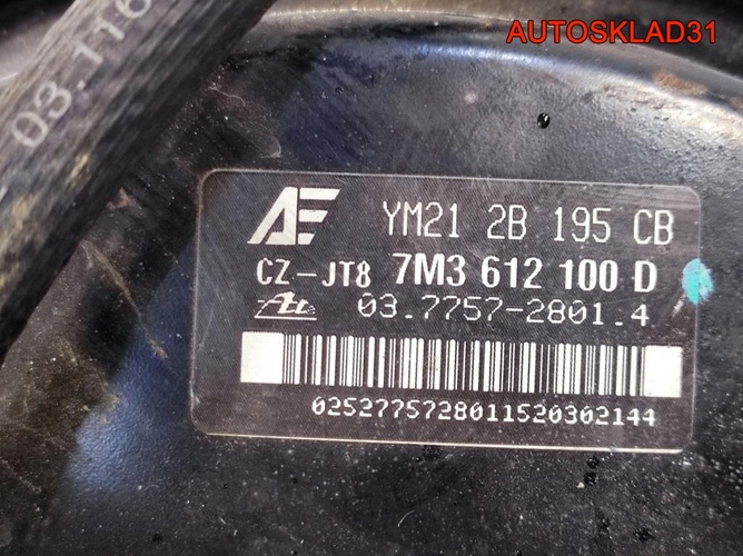 Усилитель тормозов вакуумный VW Sharan 7M3612100D