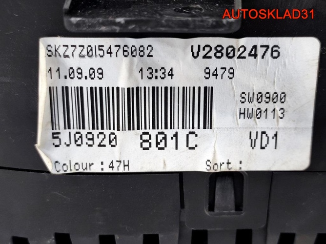 Панель приборов Skoda Fabia 2 1,4 TDI 5J0920801C