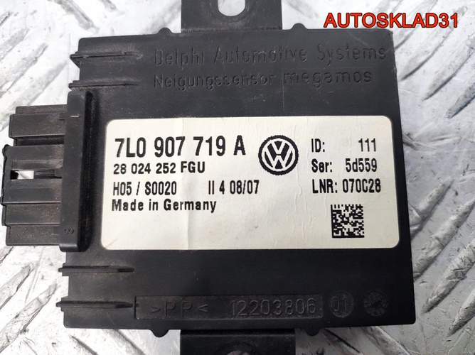 Блок противоугонной системы VW Touareg 7L0907719A