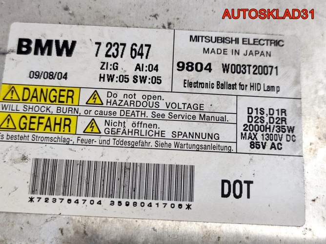 Фара левая ксенон BMW E90 631172402479 Рестайлинг