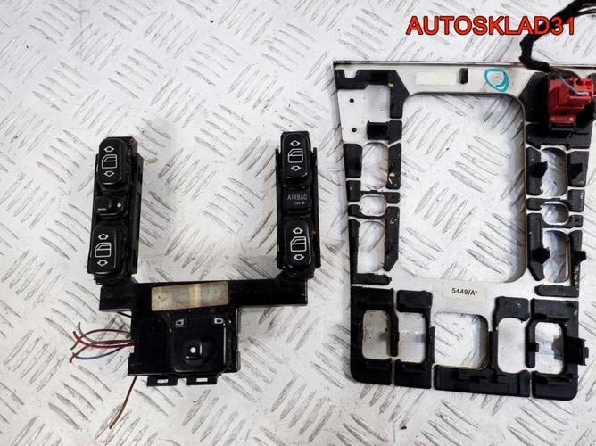 Блок стеклоподъёмников Mercedes W210 A2108211151