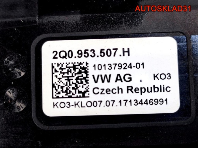 Переключатель подрулевой Skoda Rapid 2Q0953507H