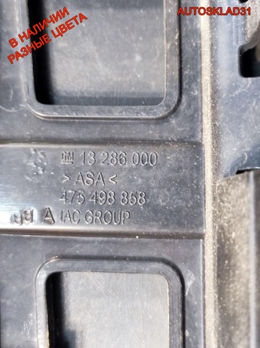 Бампер передний Opel Corsa D 13285996 Рестайлинг