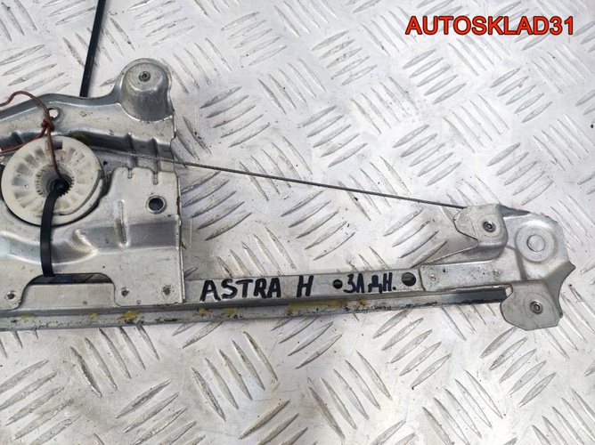Стеклоподъемник элект. задний правый Opel Astra H 