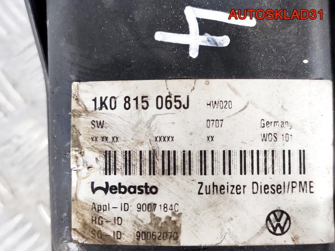Отопитель автономный VW Touran 1K0815065J Дизель