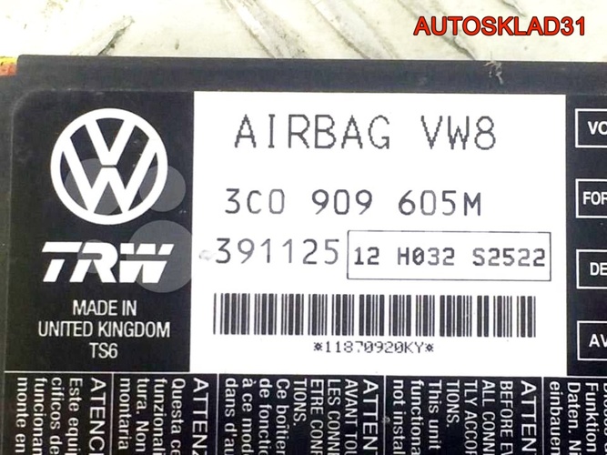 Блок управления AIR VW Passat B6 BAG 3C0909605M
