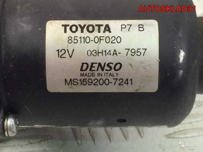 Трапеция дворников Toyota Corolla Verso 851500F020