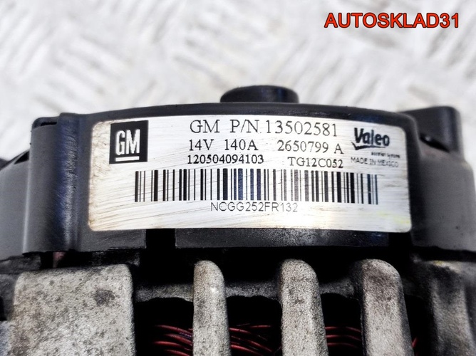 Генератор 140A Opel Astra J 2,0 A20DTH 13502581