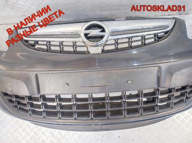 Бампер передний Opel Corsa D 13285996 Рестайлинг