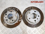 Диск тормозной задний Комплект Opel Zafira B  (Изображение 1)