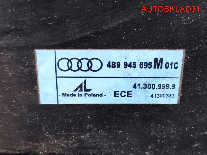 Накладка двери багажника Audi A6 C5 4B9945695M Combi