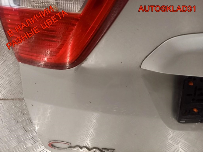 Дверь багажника со стеклом Ford C-MAX 2 2013 год