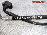 Трубка кондиционера Mercedes Benz W203 A2712300056 (Изображение 5)