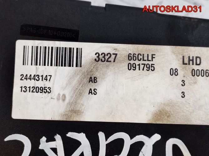 Блок комфорта в сборе Opel Vectra C 13120953