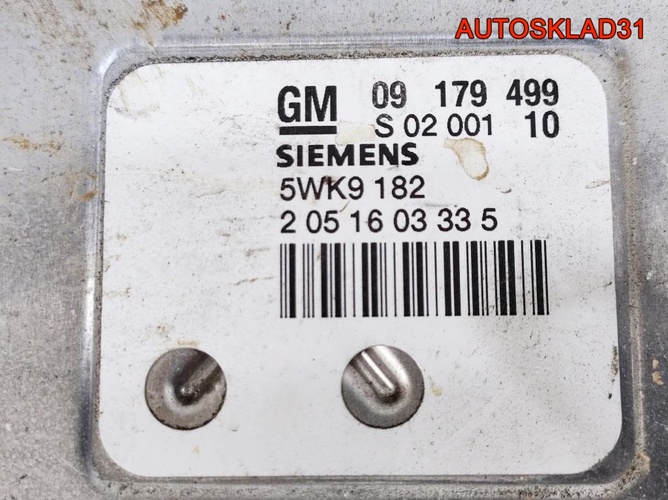 Блок ЭБУ Opel Vectra C 9179499 Бензин