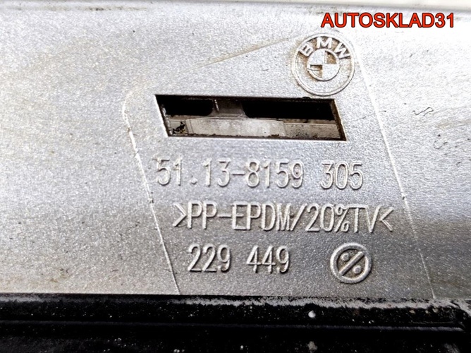 Фара левая BMW E39 15213900 Дорест