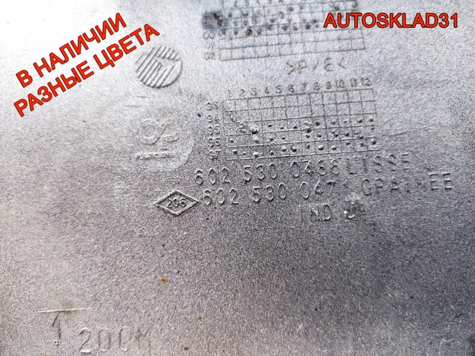 Бампер передний Renault Espace 3 6025370200