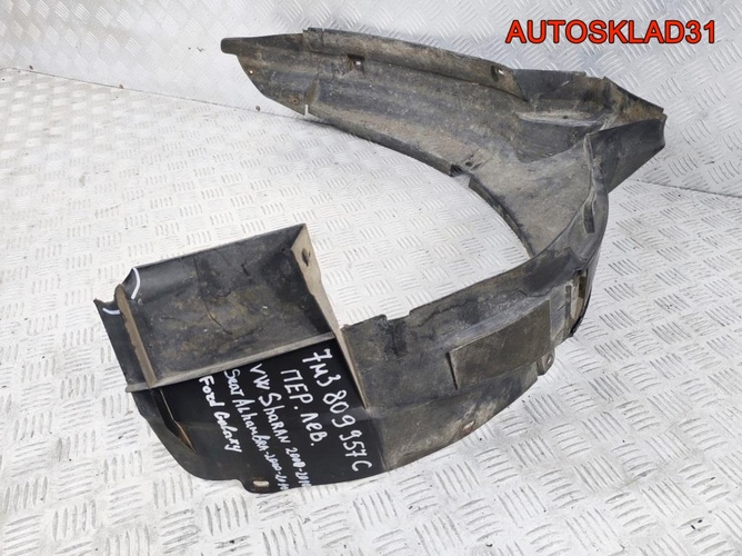 Локекр передний левый Volkswagen Sharan 7M3809957C