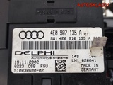 Плафон салонный передний Audi A8 D3 4E0907135A (Изображение 8)