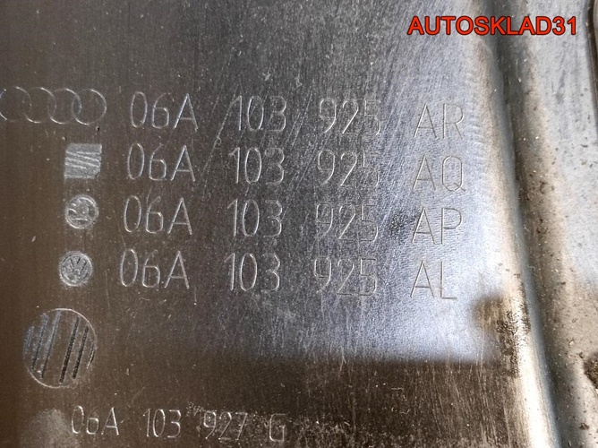 Накладка декоративная Audi A3 8L 06A103925AR