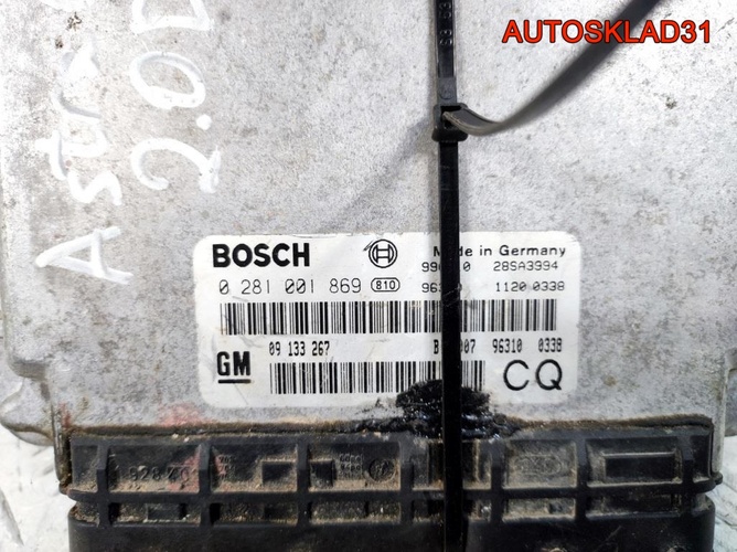 Блок ЭБУ комплект Opel Astra G 2.0 09133267 Дизель