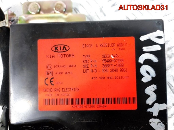 Блок комфорта Kia Picanto 9540007200