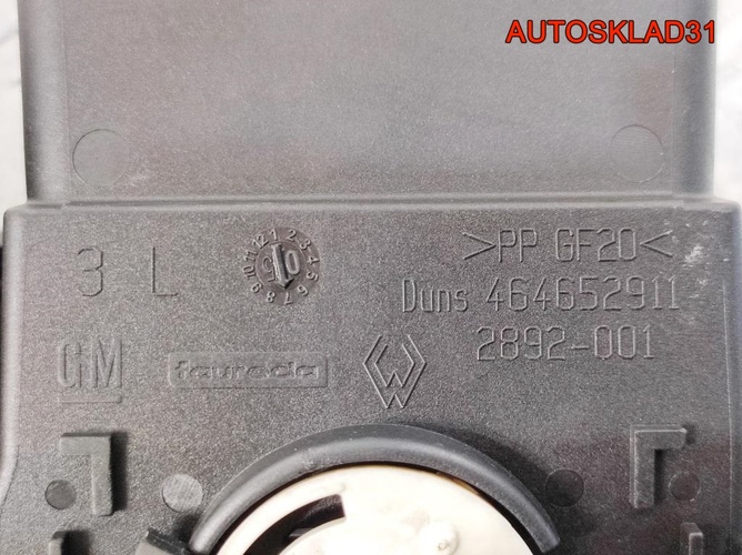 Дефлектор центр в сборе Opel Meriva A 93332971