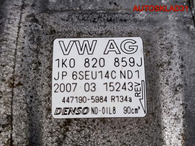Компрессор кондиционера VW Golf 5 1K0820859J