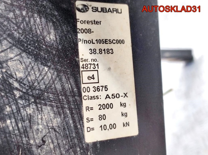 Фаркоп Subaru Forester S12 105ESC000
