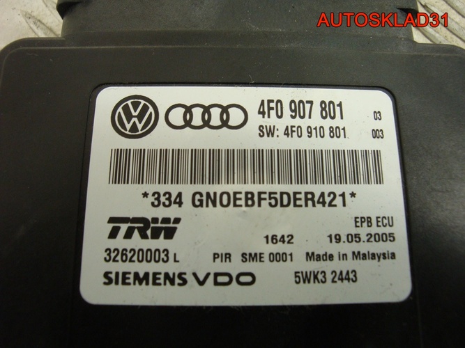 Блок управления ручника Audi A6 C6 4F0907801