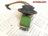 Резистор отопителя VW Polo 2001-2009 6Q0959263A  (Изображение 4)