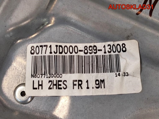 Стеклоподъемник передний левый Nissan Qashqai J10